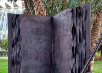 El Ayuntamiento emprende la recuperación del jardín de esculturas del Museo de las Ciencias Príncipe Felipe