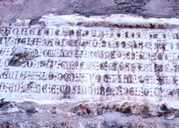 Inscripción gótica de 1381 y templete barroco del Micalet de Valencia, obra de Andreu Julià. Josep Franch, Pere Balaguer y Martí Llobet