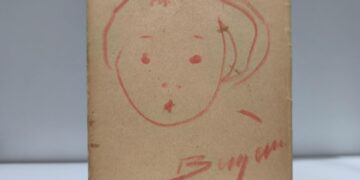 Las portadas artísticas de Josep Maria Bayarri Hurtado