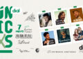CARTEL DIALUNICXS