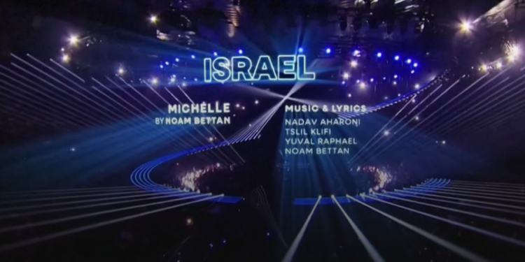 Eurovisión llega a la final entre protestas por Israel y el boicot de cinco países 1 Eurovisión llega a la final entre protestas por Israel y el boicot de cinco países